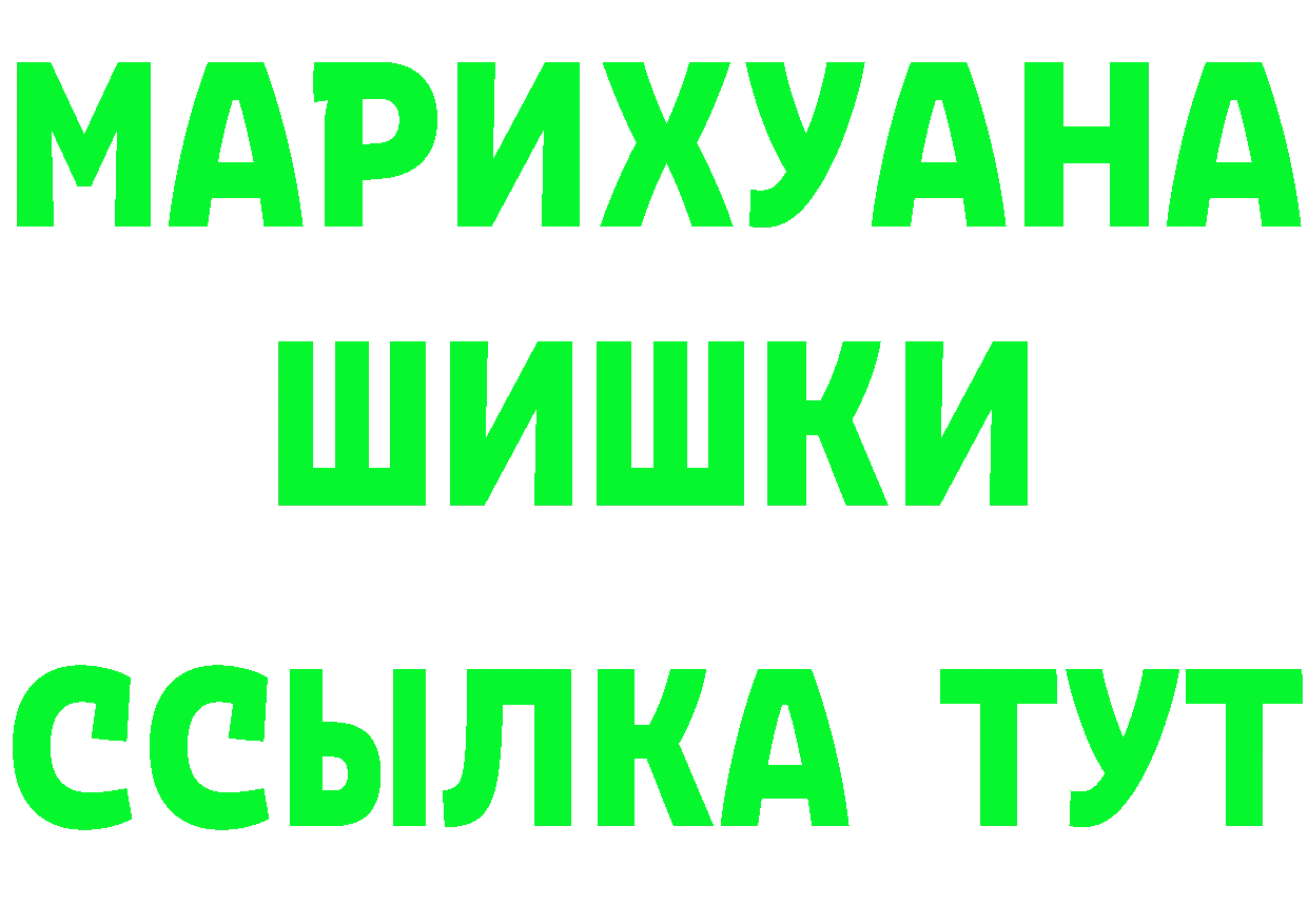 Метадон мёд как зайти это omg Вилючинск