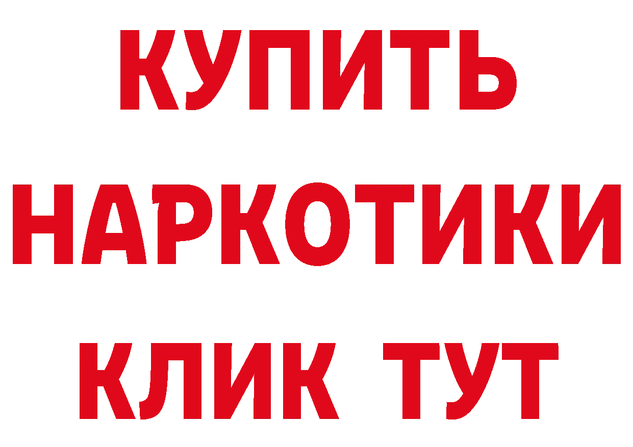 Экстази ешки вход сайты даркнета кракен Вилючинск